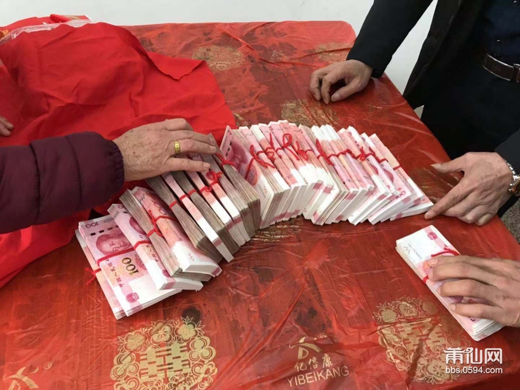 秀屿一家订婚,几十万钱就堆桌子上