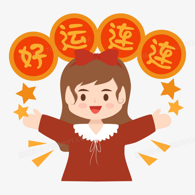 卡通扁平矢量好运小女孩贴纸素材