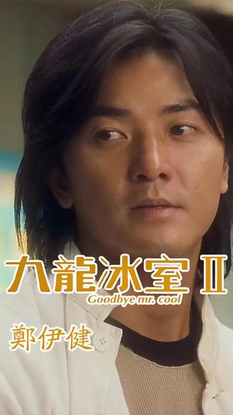 陈浩南与九纹龙哪个角色更帅呢