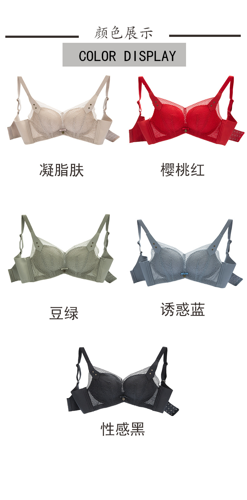 火爆新款性感蕾丝复古时尚无钢圈文胸 聚拢小胸无痕少女内衣胸罩