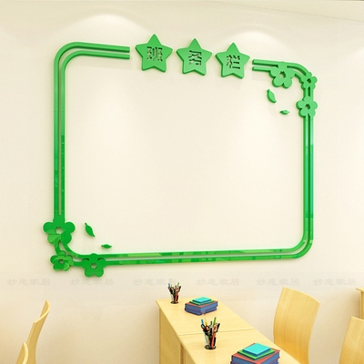 幼儿园宣传栏装饰公告栏布置图片