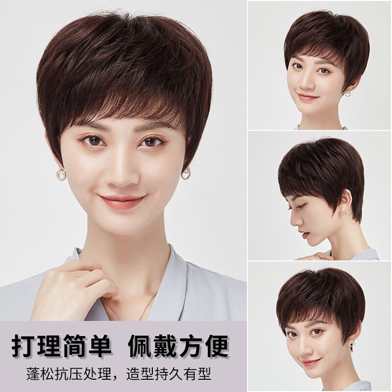 假发女真发全真人发2021年新款时尚短发全头套自然中老年妈妈款