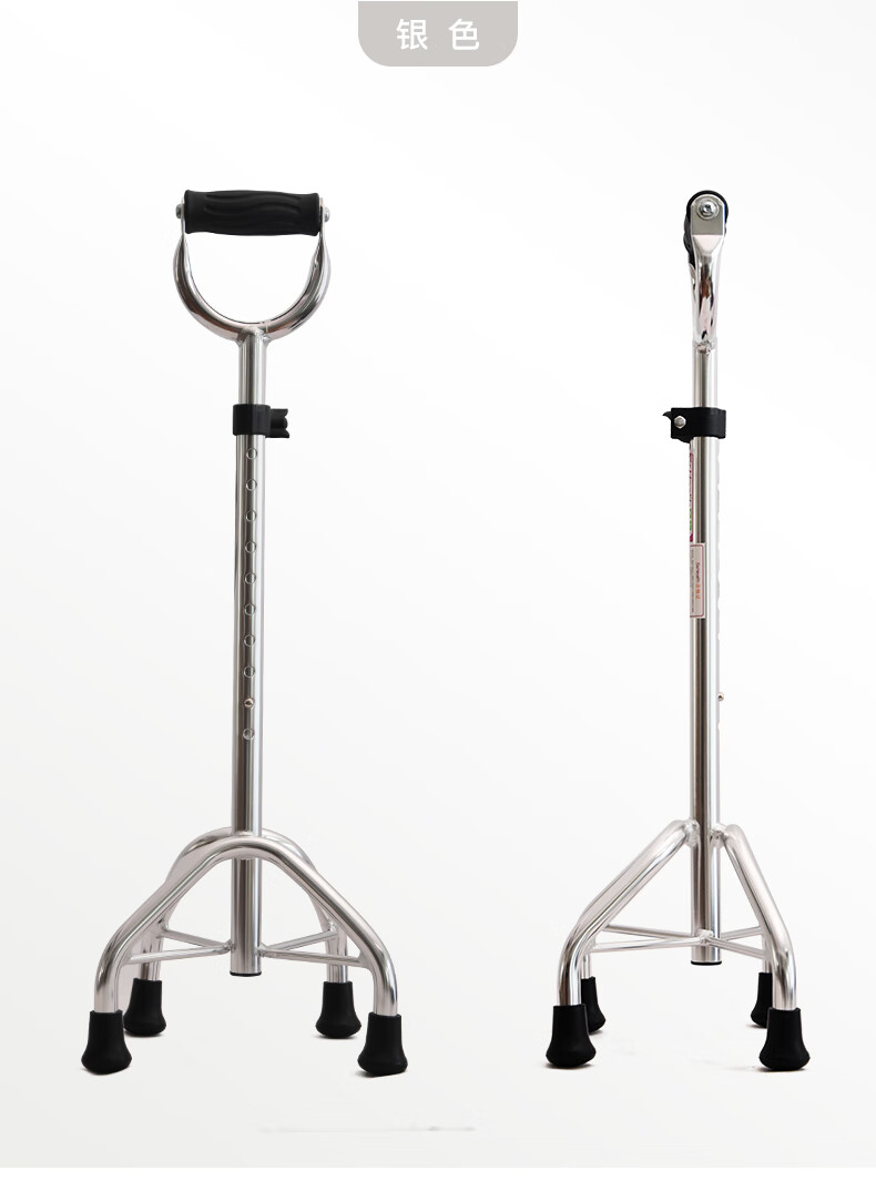 医用老人拐扙拐棍四脚手杖安稳伸缩防滑四角助行器 银色【图片 价格