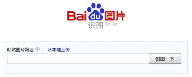 怎么知道图片的出处在哪?