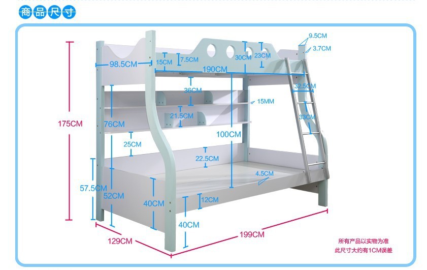 广东佛山利富佳 儿童品牌家居 上下床 哑光环保 简约时尚 组合床