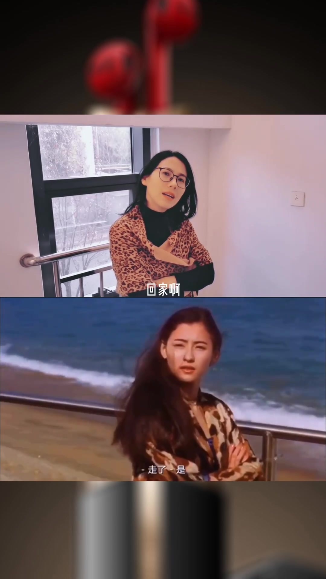 分享| 《喜剧之王》——口红耳机借我用用呗!,harmonyos 2-花粉俱乐部