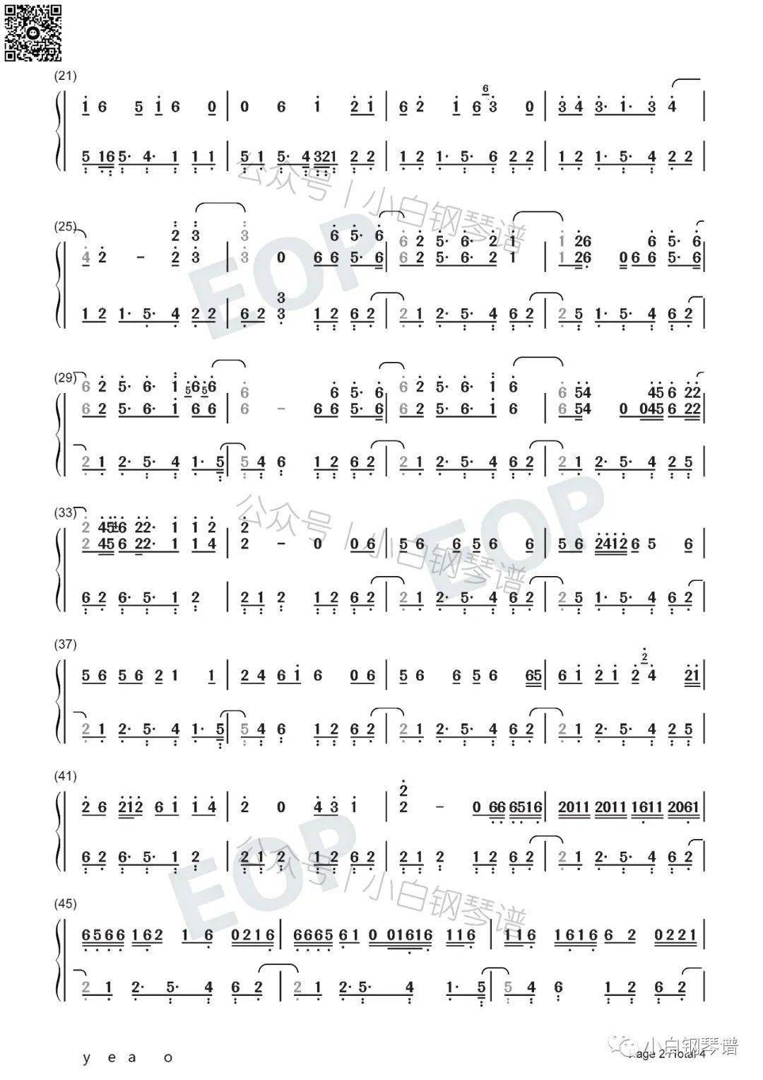 「琴谱|琉璃」- 银临(含简谱)_张韶涵_薛之谦_音频