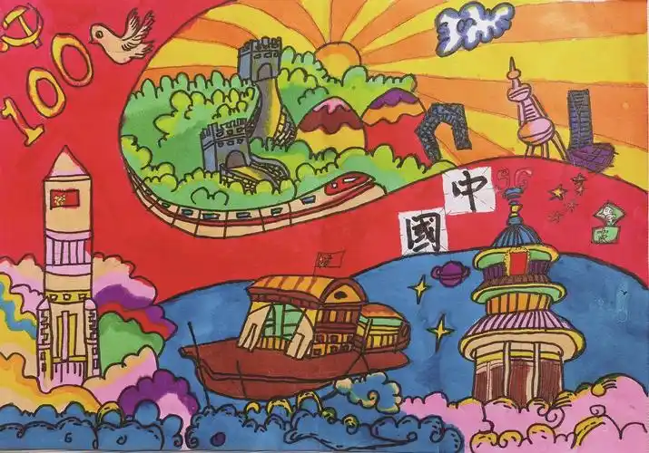 "手绘党旗心向党"中学师生书画,摄影大赛 学生获奖作品选登