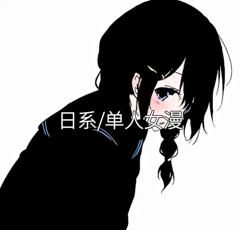 头像 #女生头像 #动漫女头  - 抖音