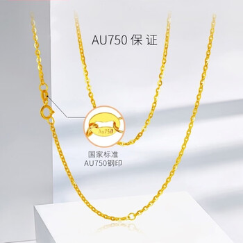 老凤祥18k黄金项链女款锁骨链au750细款k金素链蛇o字彩金单链配饰 18k