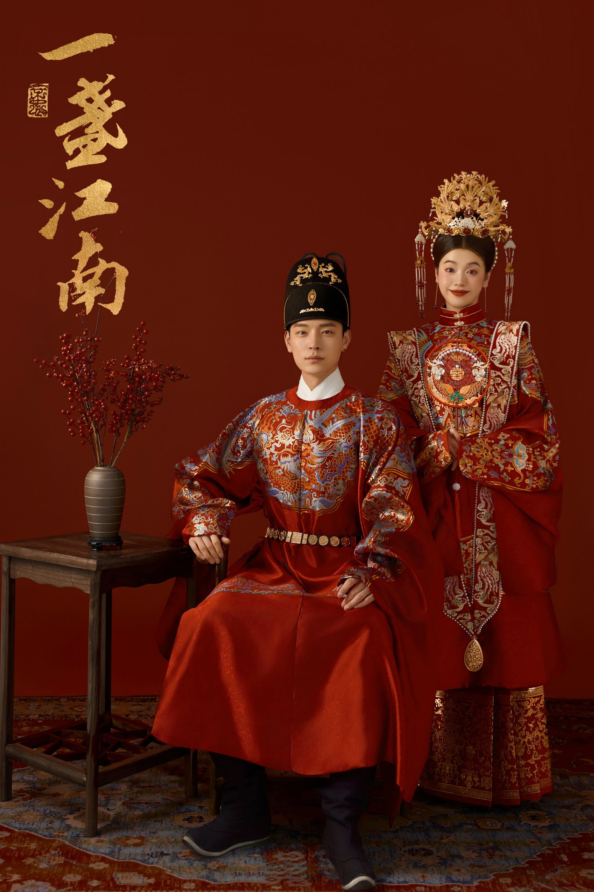 96新乡瑞丽婚纱摄影

75风格:明制 | 汉服 | 中式 | 中国风