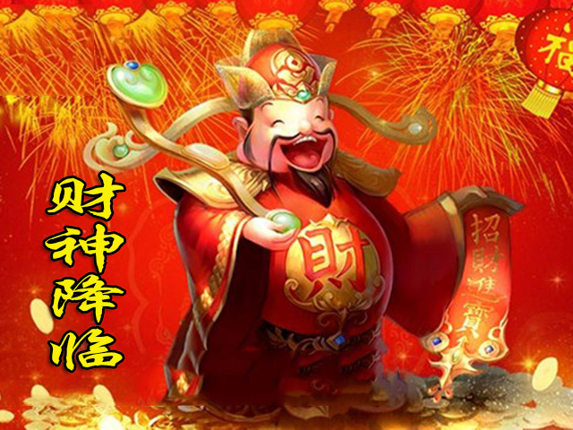 1月6号开始,财神降临!这四个星座事业上升,财富不断,好运连连