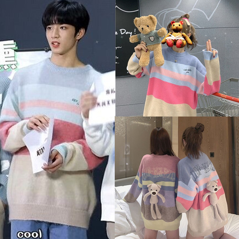 时代少年团刘耀文宋亚轩朱志鑫同款衣服彩虹毛衣女冬装条纹针织衫