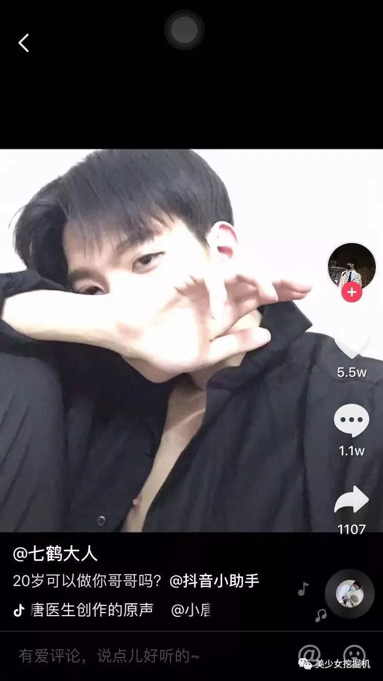 抖音男版乔碧萝摘掉口罩后,从高冷霸总变身土味发廊小弟!