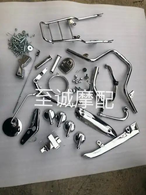摩托车配件电镀翻新