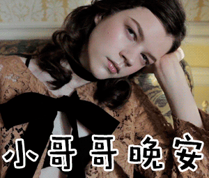 如何和小哥哥聊天动态图_如何和小哥哥聊天表情包gif动图下载_soogif