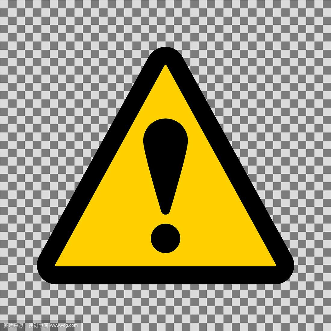 三角形警告标志