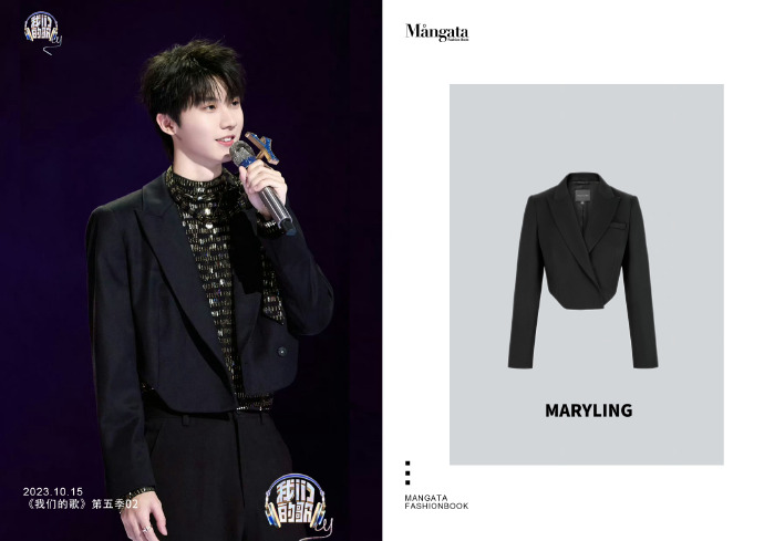 《我们的歌》第五季02@时代少年团队长-马嘉祺in衬衫| ych 金属连片