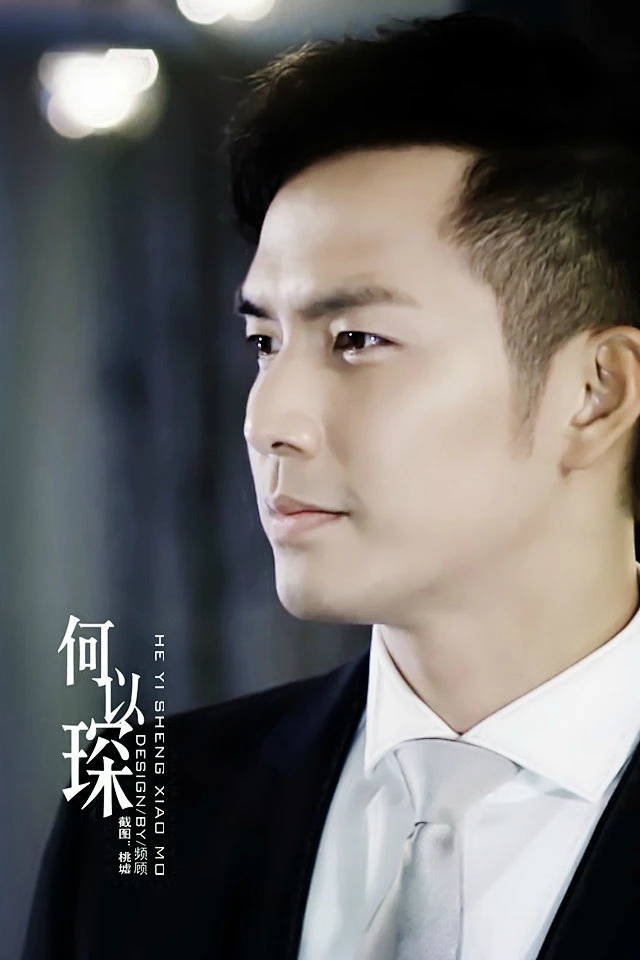 钟汉良##钟汉良何以笙箫默##电视剧何以笙箫默# 壁纸第九波.