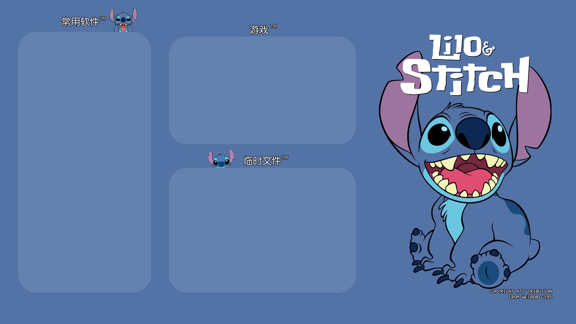 超棒的电脑分区壁纸,让桌面更整洁