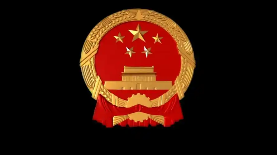 国徽落版透明通道_1920x1080_高清视频素材下载(编号:1721611)_影视