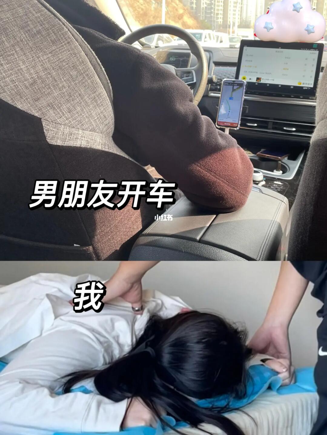 男朋友无暇不出只是炫耀一下