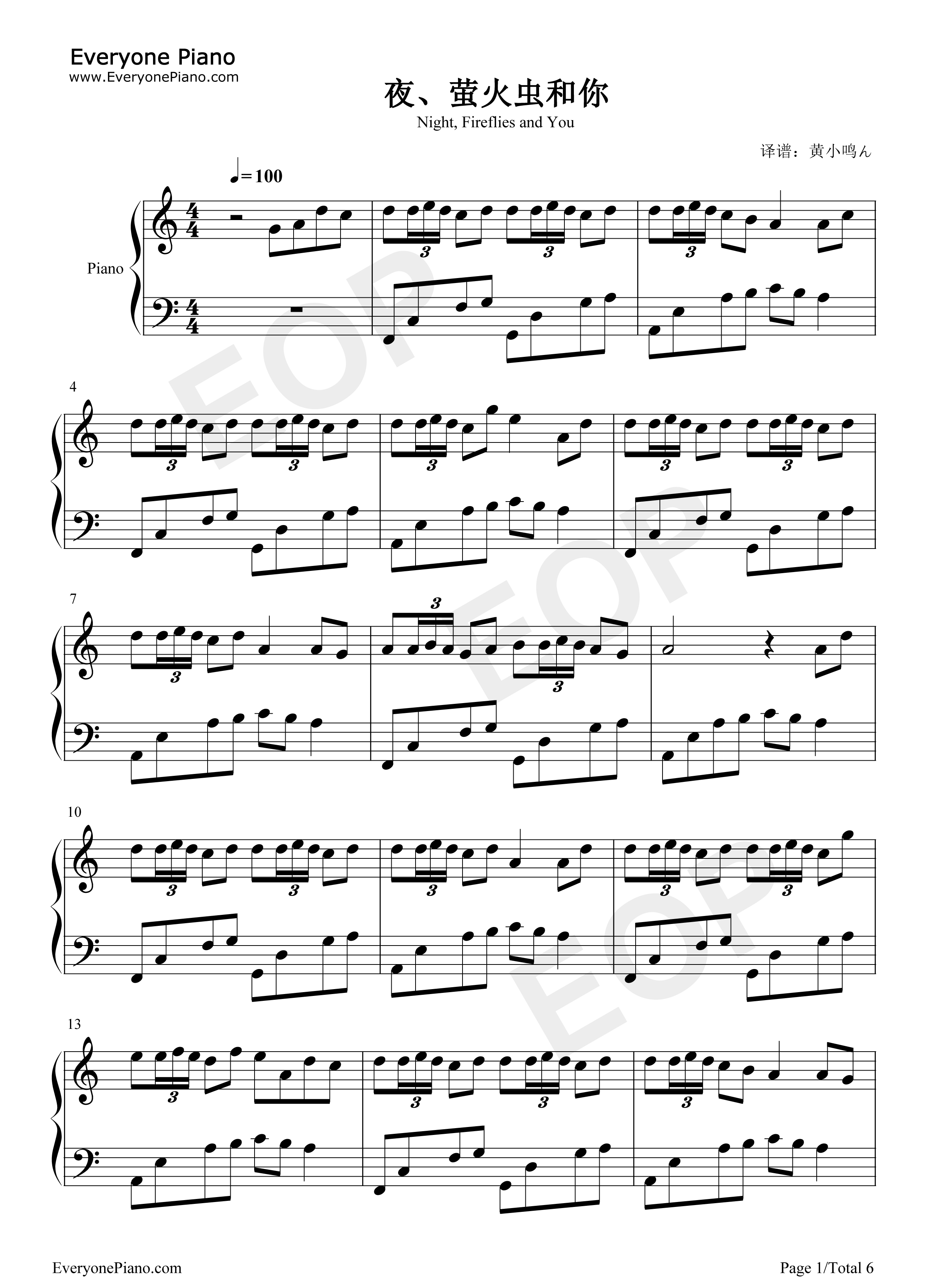 夜萤火虫和你-抖音热门背景音乐