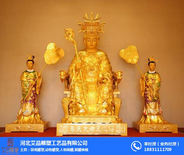 定制西王母铜像|艾品雕塑|广东西王母铜像