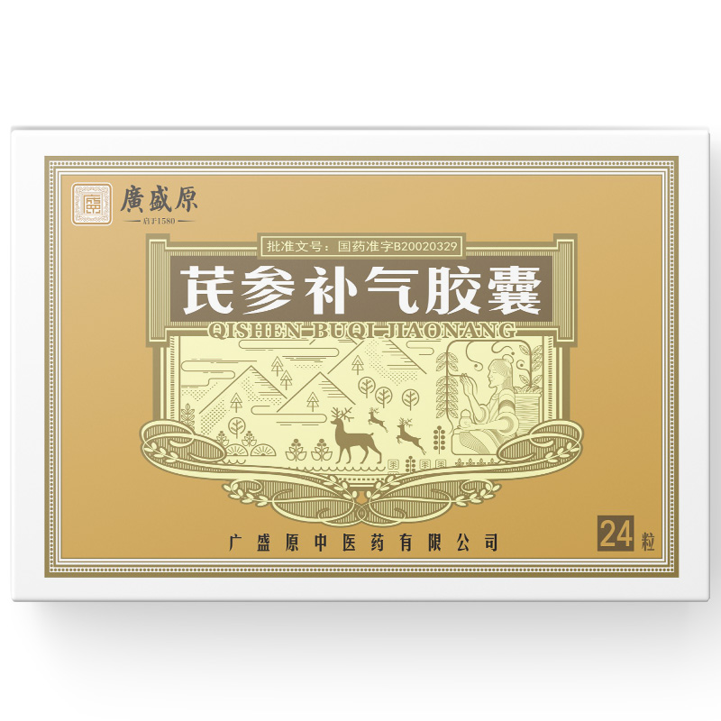 广盛原 芪参补气胶囊 0.3g*24粒 益气固表 气短乏力少气懒言 1盒装