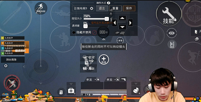 和平精英:不求人为打比赛苦练第三面板,为什么第三比第一面板好