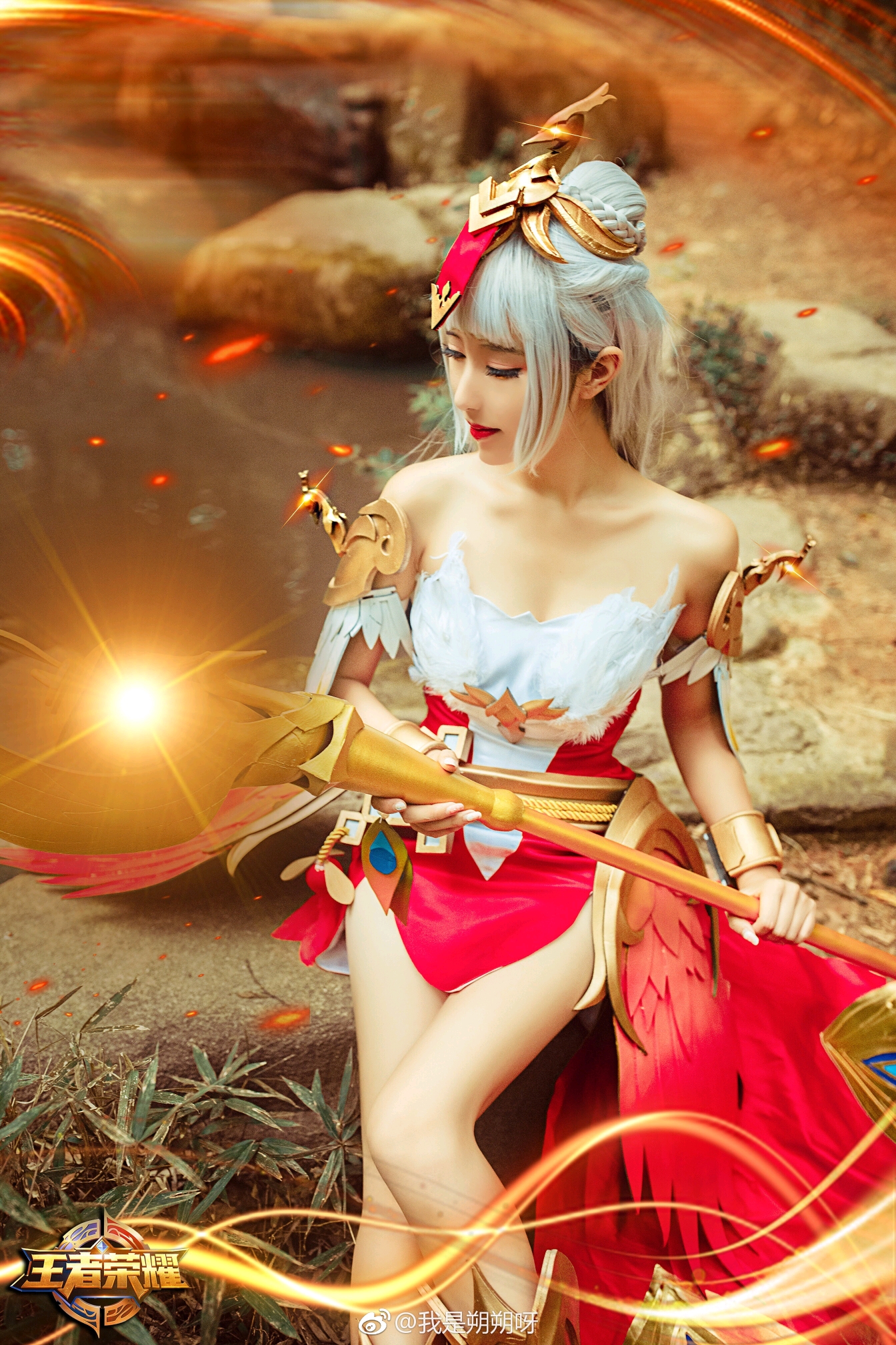 王者荣耀cos〕凤凰于飞 王昭君小姐姐