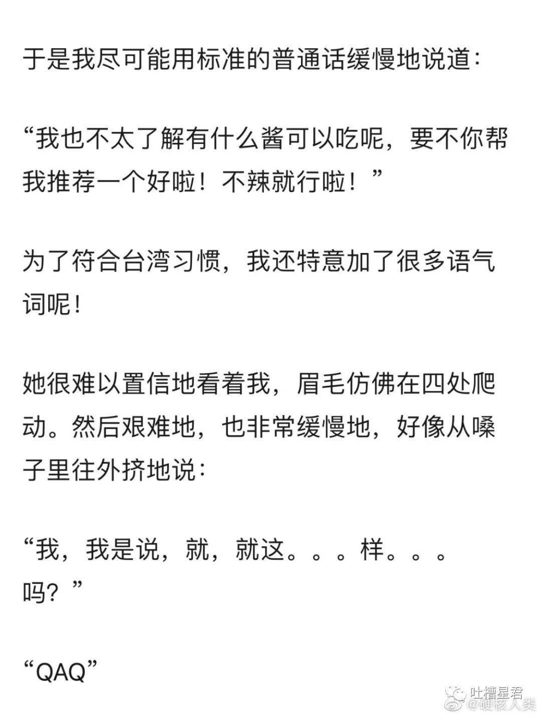 因为想吐兄弟偷偷寄来了淦老子是男人啊