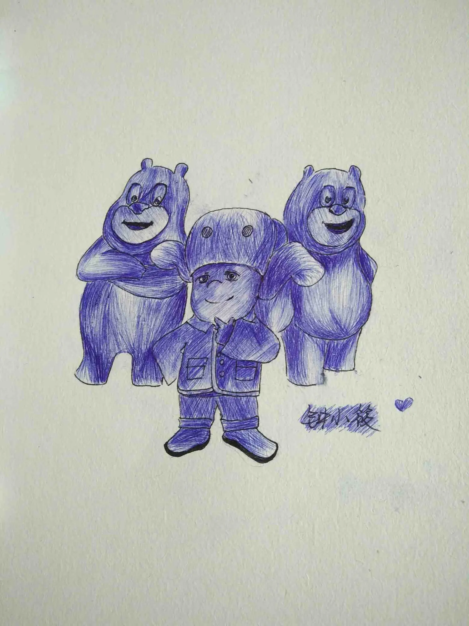 手绘熊熊乐园(圆珠笔上色) - 简书