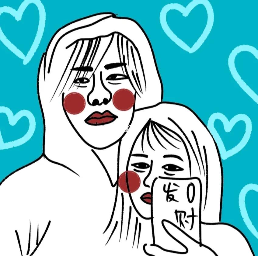 定制头像情侣双人搞笑丑萌