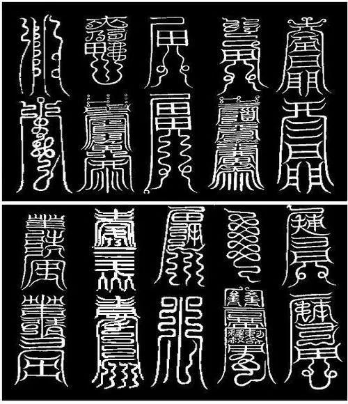 道教黄箓法会搭建的解结幕演教流程和常用的解冤符咒有哪些?