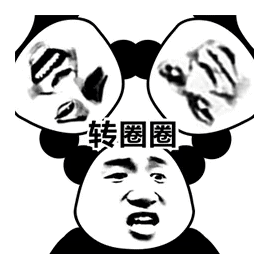 爱的魔力转圈圈表情包表情包制作gif搞笑动图表情