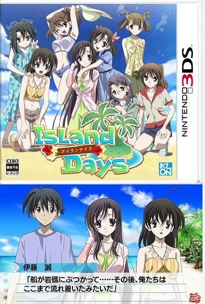 3ds恋爱生存游戏日在小岛实机画面公布