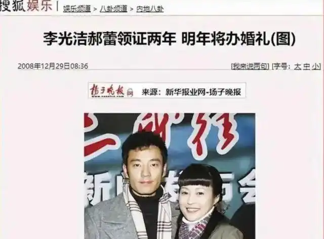郝蕾:爱情和婚姻都有泪,带两个儿子艰难生活,离婚后和父亲和解