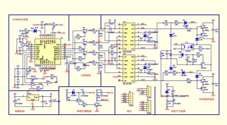 12v1500w正弦波逆变器全套资料 包括电原理图,pcb文件,元器件清单等