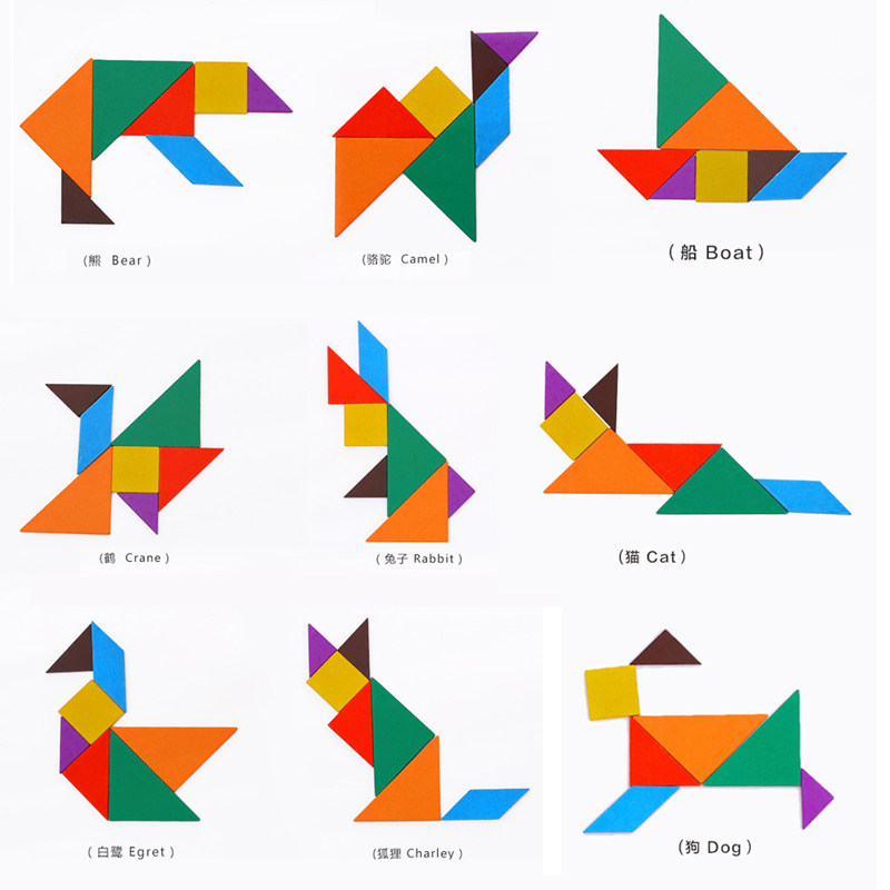 拼图七巧板创意木质益智玩具早教彩色拼板小学生教具拼图