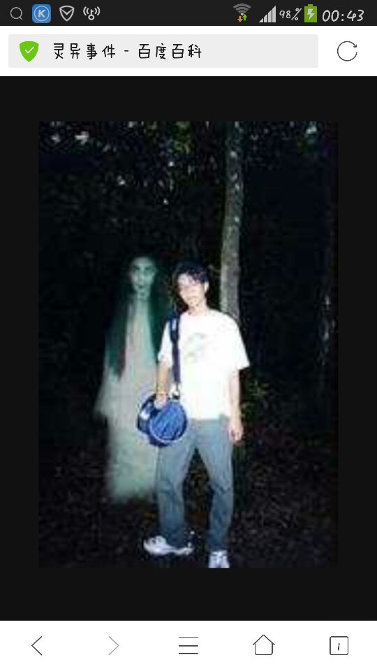 这个图是一个真实诡异资料图,看着不是ps的吧