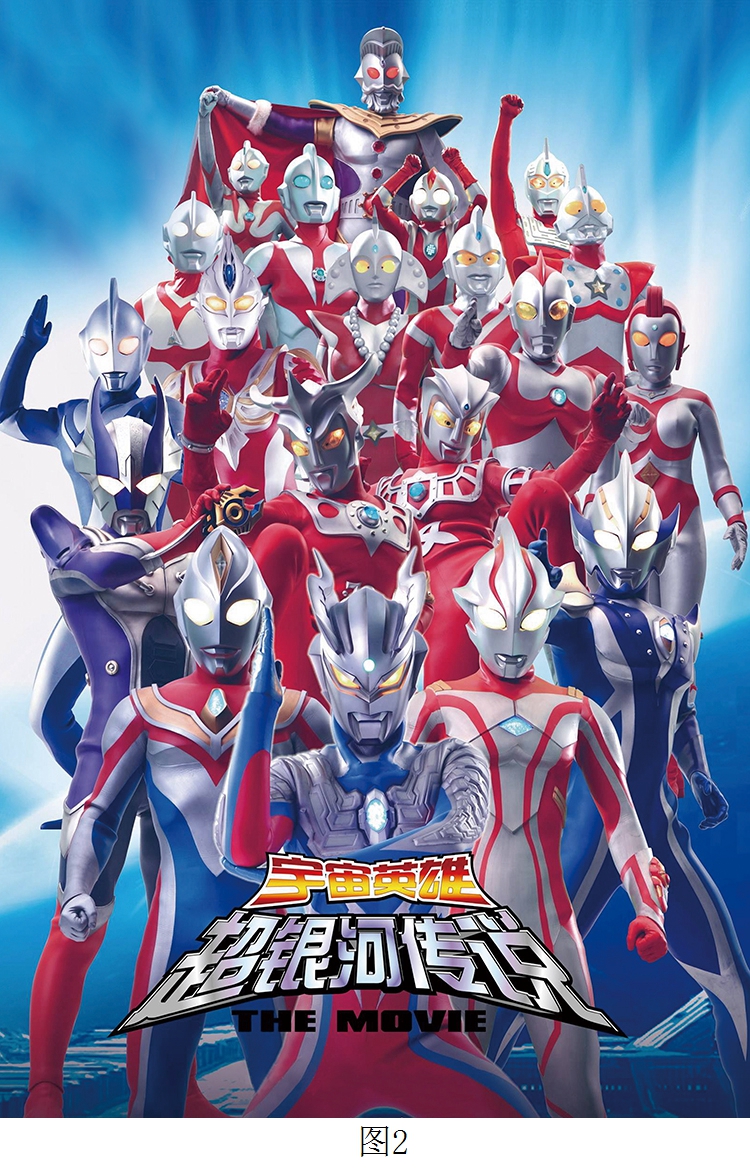 颜色:黑色,白色,灰色,银色系列:奥特曼版本:国产适用年龄:7-10岁材质