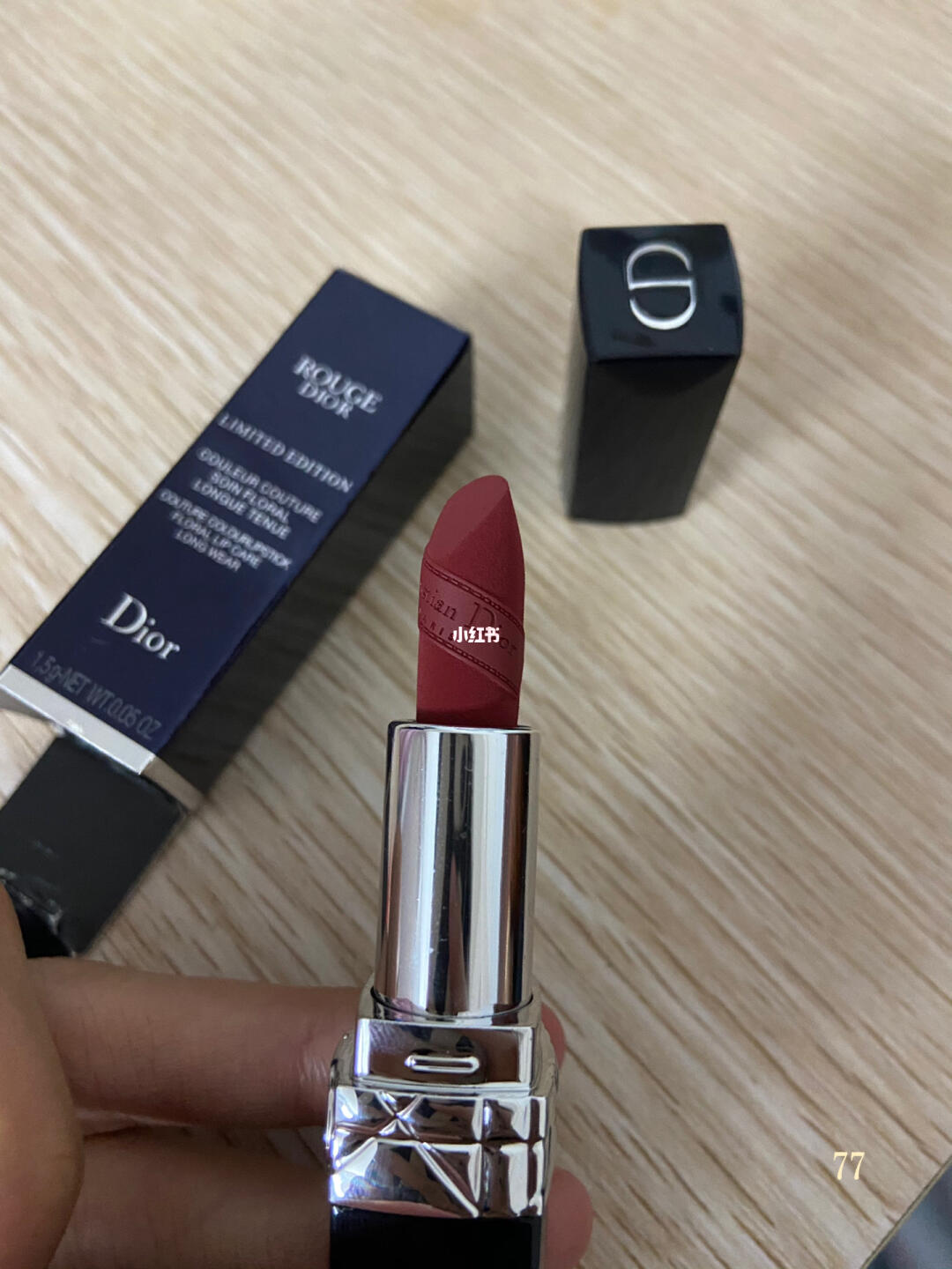 dior 720口红小样 50米
