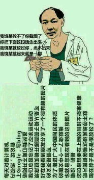 饶罗祥是抗压吧吧务,因为id是抗压吧务团队五被人叫做五娃,因为其疯狂