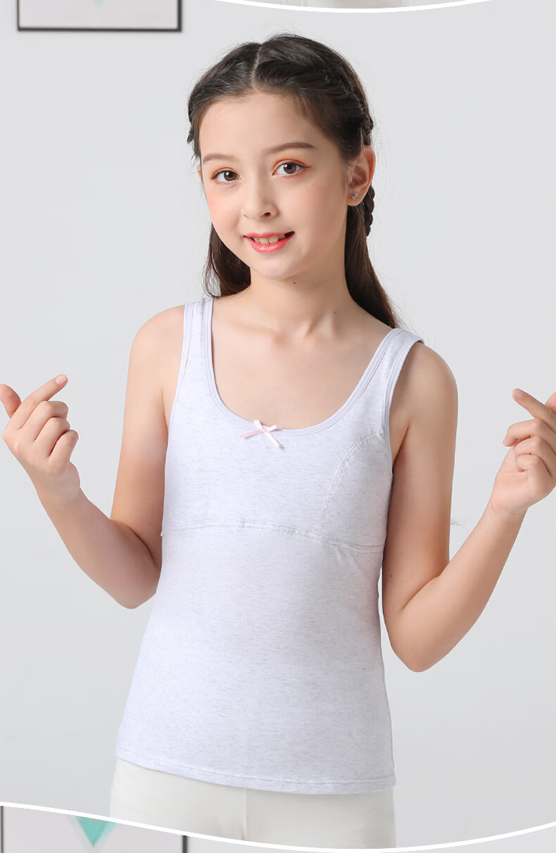 青春期女孩内衣 初中生内衣 青春期 初中女生内衣女童内衣发育期少女