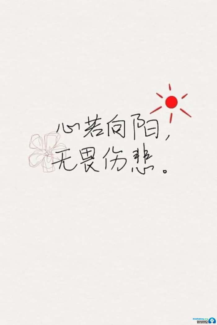 一个人静静地心情说说,今晚大醉一次,明天重新开始,各自安好吧