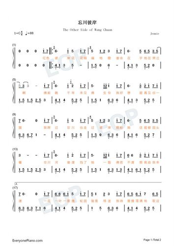 忘川彼岸钢琴数字简谱红色彼岸花花瓣遍地撒抖音热歌
