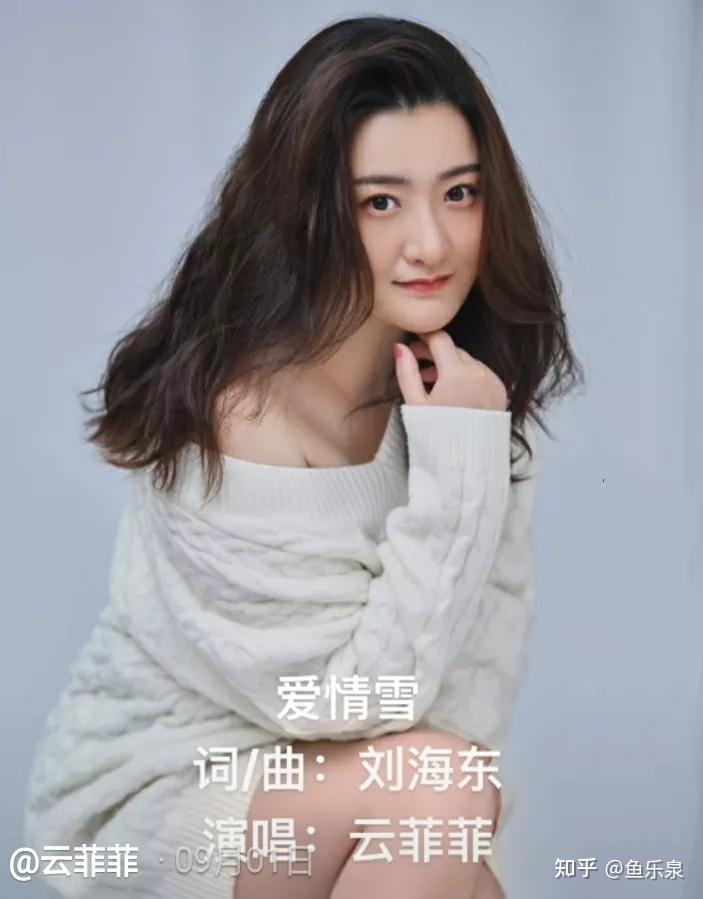 祁隆的妻子乐凡,1986年出生于内蒙古,女歌手.