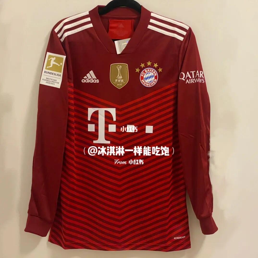 2122赛季拜仁主场球衣8格雷茨卡