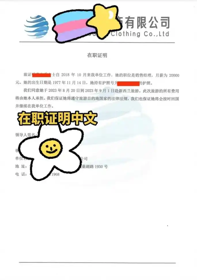 各地区代开在职证明,在职证明中英文模板.在职证明,存款证明, - 抖音